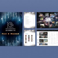 Advertising Company Brochures Design and Printing