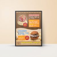 Dessert Company Foam Board Poster Design and Printing