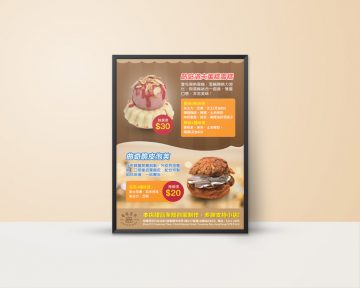 Dessert Company Foam Board Poster Design and Printing