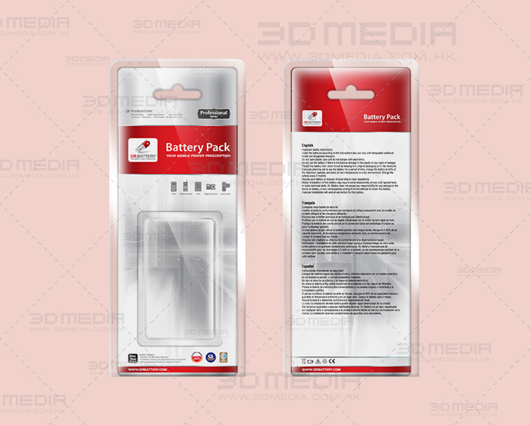 Battery Company Blister Card Packaging Design and Printing
