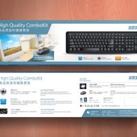 Computer Company Keyboard Box Packaging Design and Printing