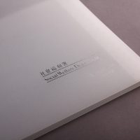 Transparent PP Plastic folder Design and Printing