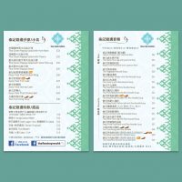 餐廳的外賣餐牌單張設計及印刷 Food Menu Design and Printing