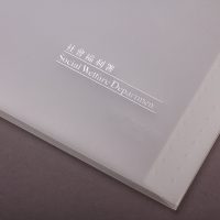 透明PP塑膠文件夾印刷設計 Transparent PP Plastic folder Design and Printing